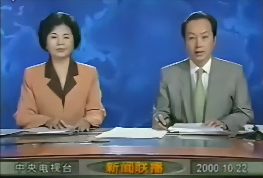 邢质斌离职与罗京死亡有联系吗,邢质斌和罗京一起主持多少年节目