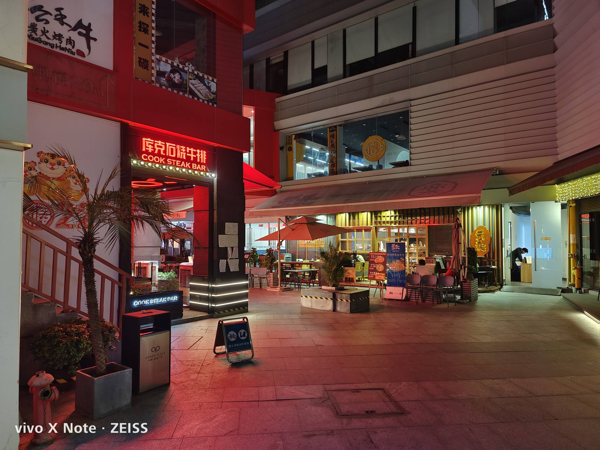 vivoxnote评测,vivoxnote实用体验