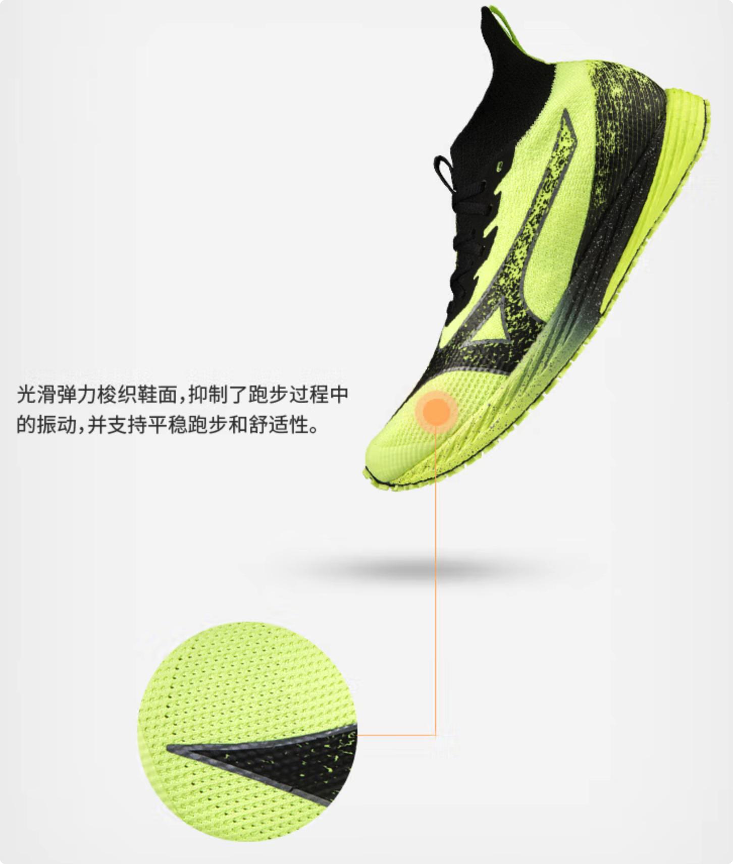 美津浓支撑系跑鞋推荐,美津浓最值得买的8双跑鞋