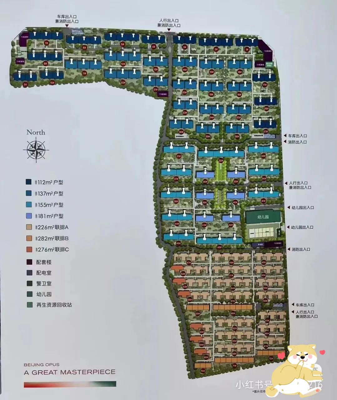 王炸户型价格,洋房155平左右王炸户型
