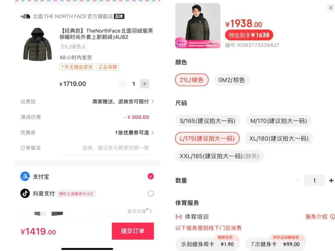 这届“双11”更难了，同款自己卷自己，不同平台价差高达20%，大冤种还是我