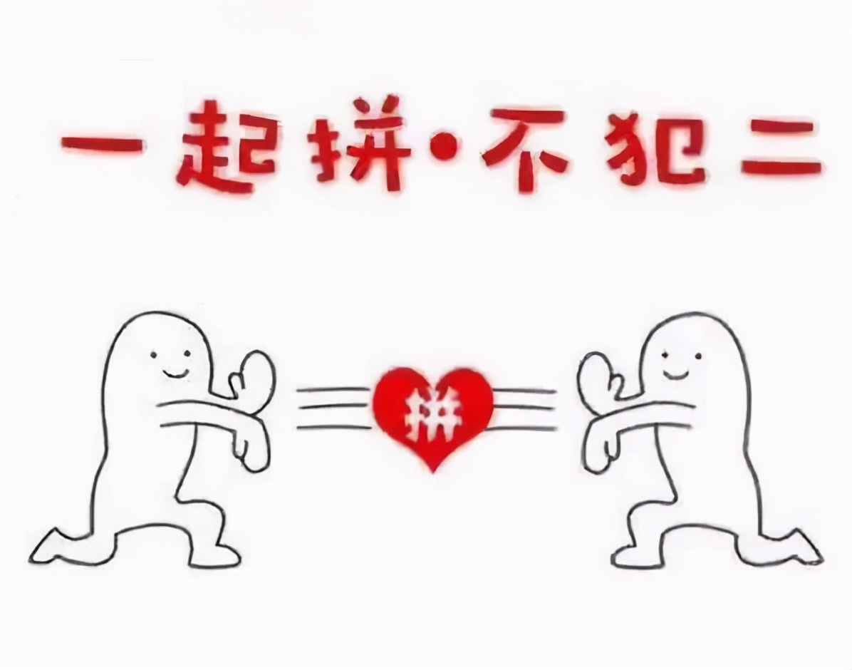 拼多多被二级限制多久才可以恢复,拼多多店铺二级限制能提现吗