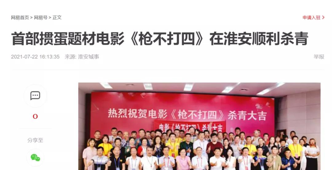 南京人玩掼蛋,江苏人与掼蛋