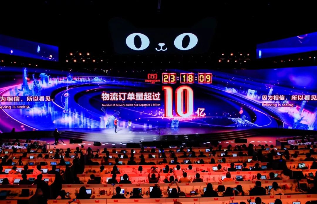 天猫双11洞察新消费时代到来,天猫双11历年消费历程