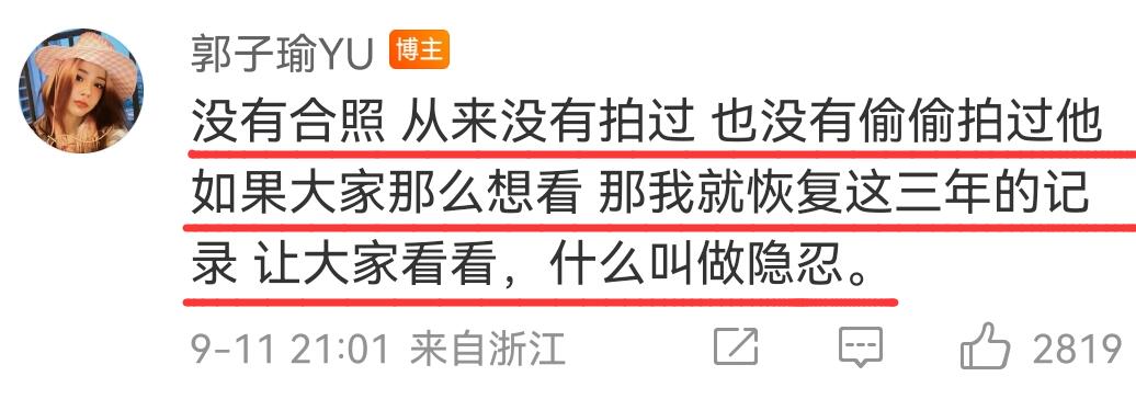 盘点李易峰四大绯闻女友 (李易峰绯闻事件)