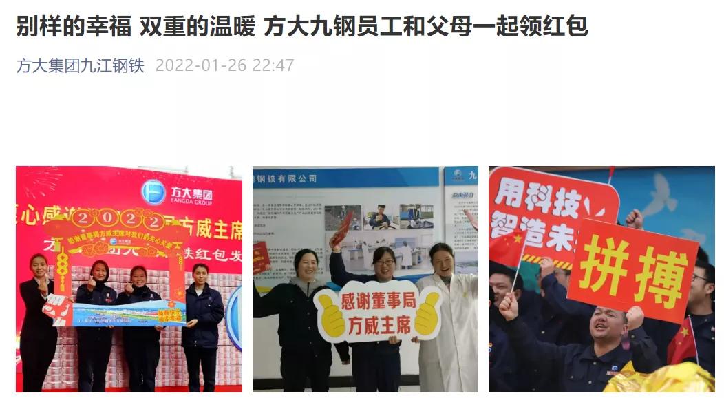 恒瑞医药福利怎么样,药企春节福利