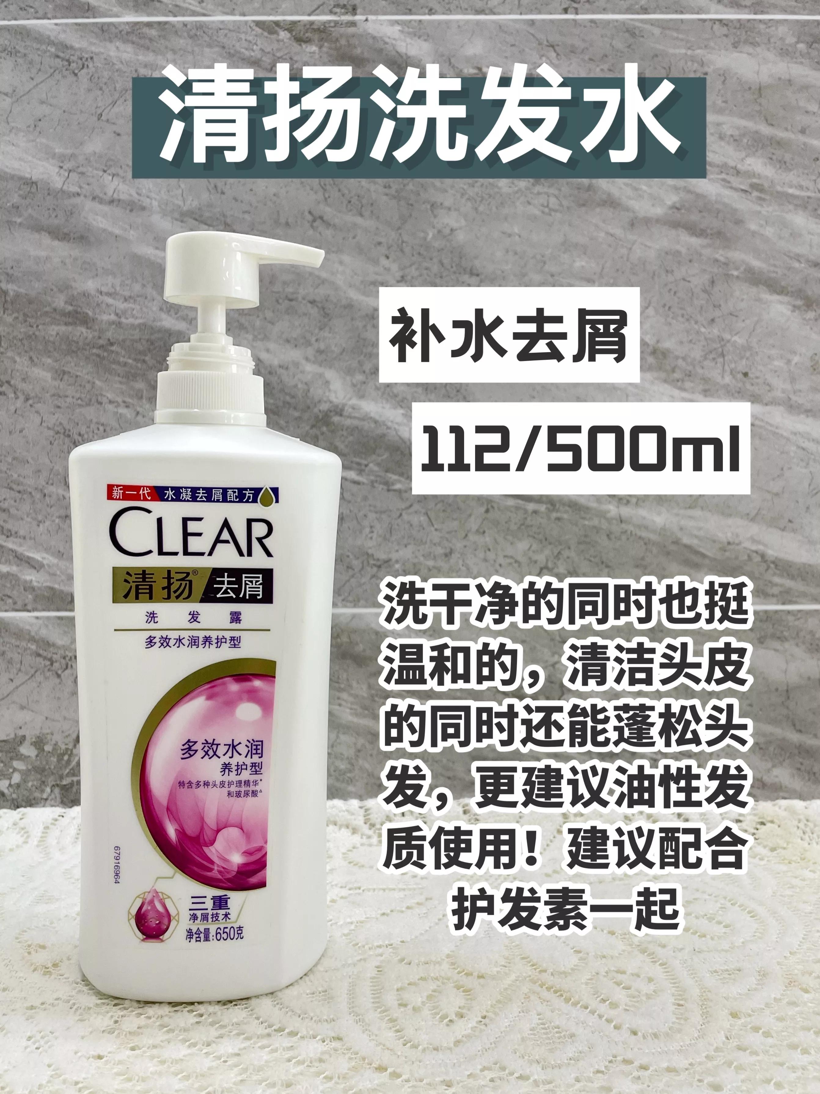 防脱育发洗发水蜂花认证国货,老国货蜂花洗发水怎么样