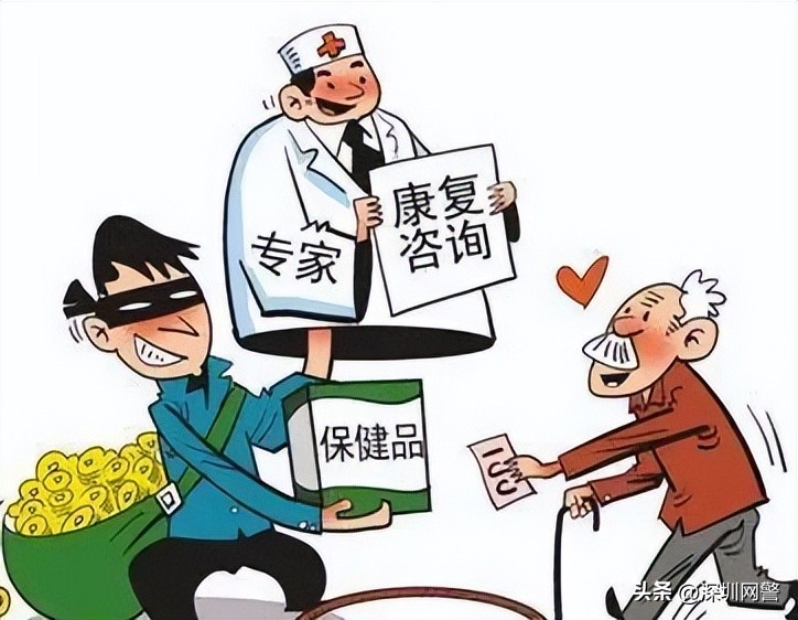 净网2021典型案件,净网谷受害者