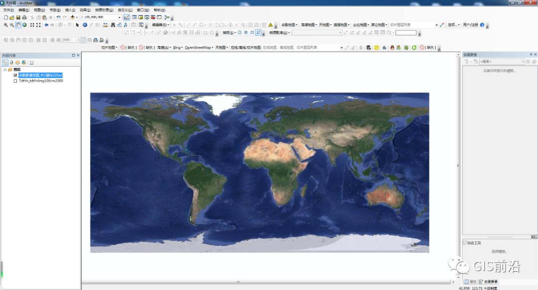 谷歌遥感影像数据怎么下载,谷歌影像图导入