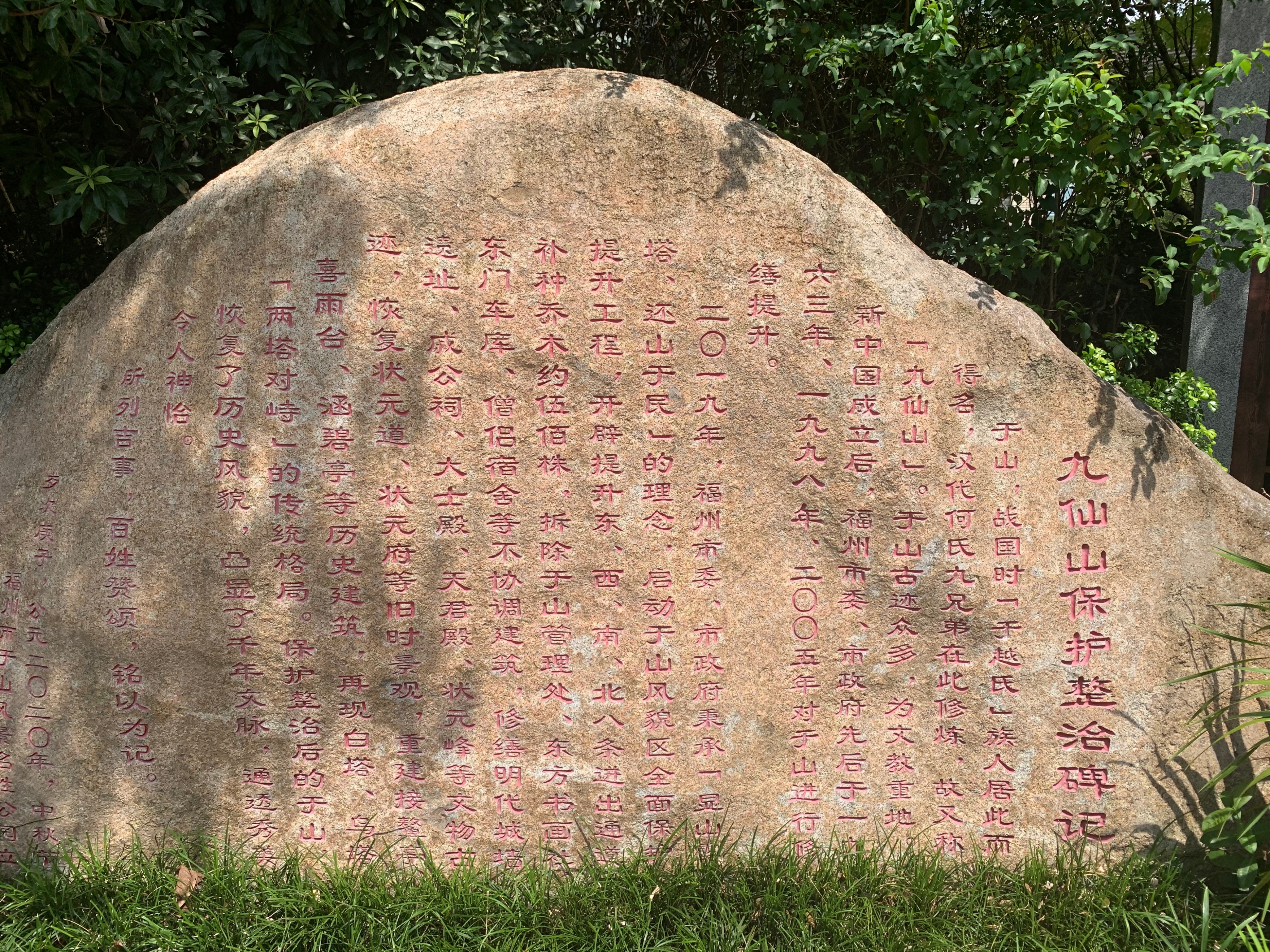 九阴真经神机谷,九阴真经水月洞天