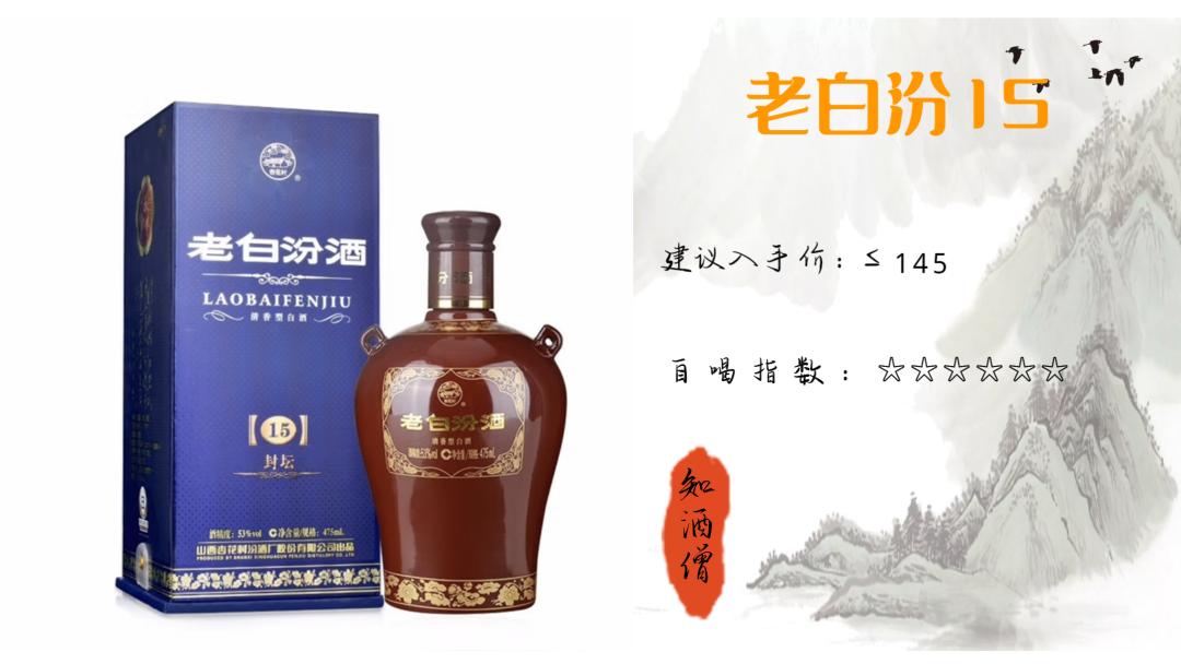 春节喝酒买什么白酒好呢,过年喝什么酒口感好推荐