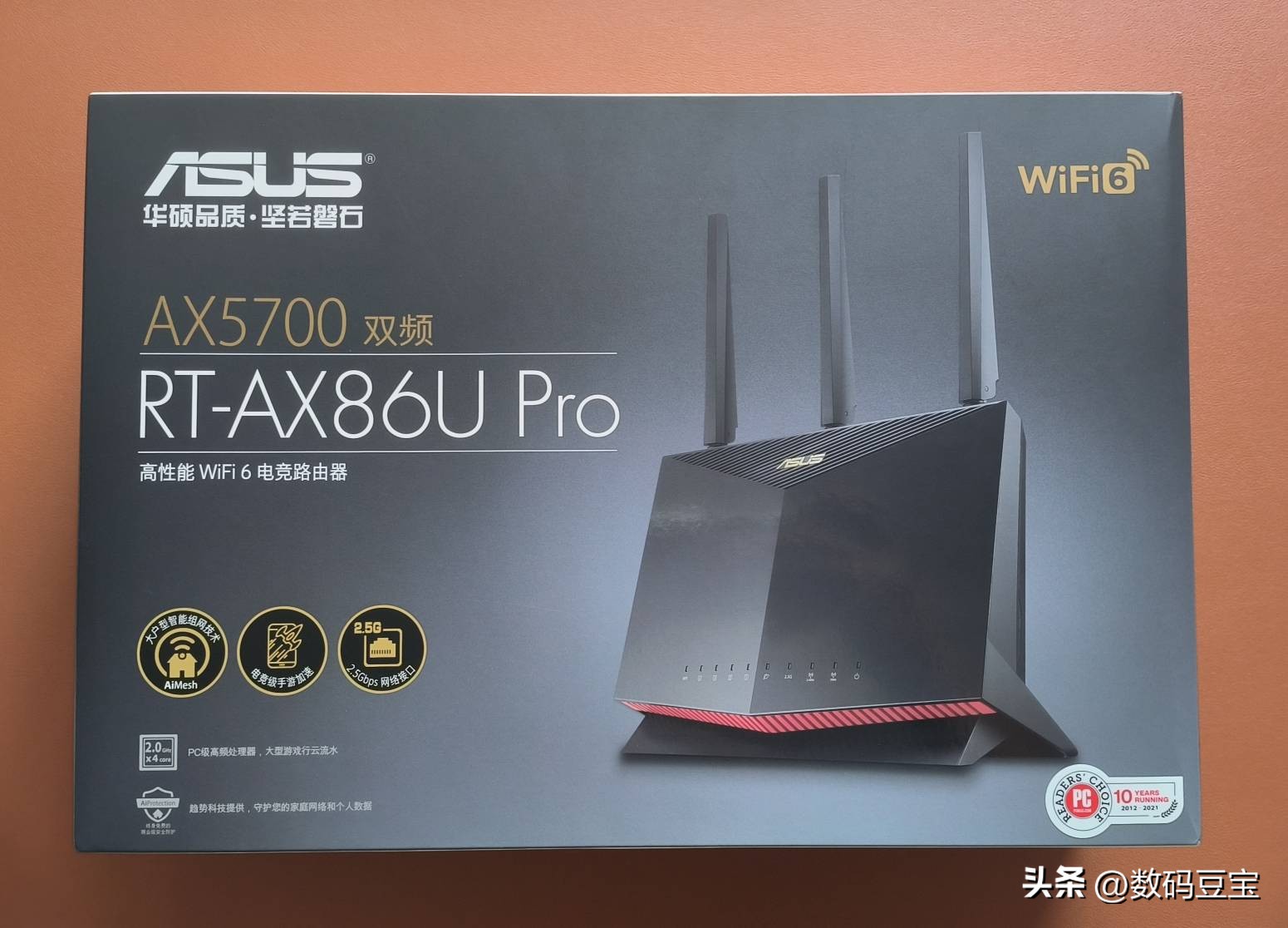 华硕ax86u与ax88u比较,华硕ax82u和86u差距多大