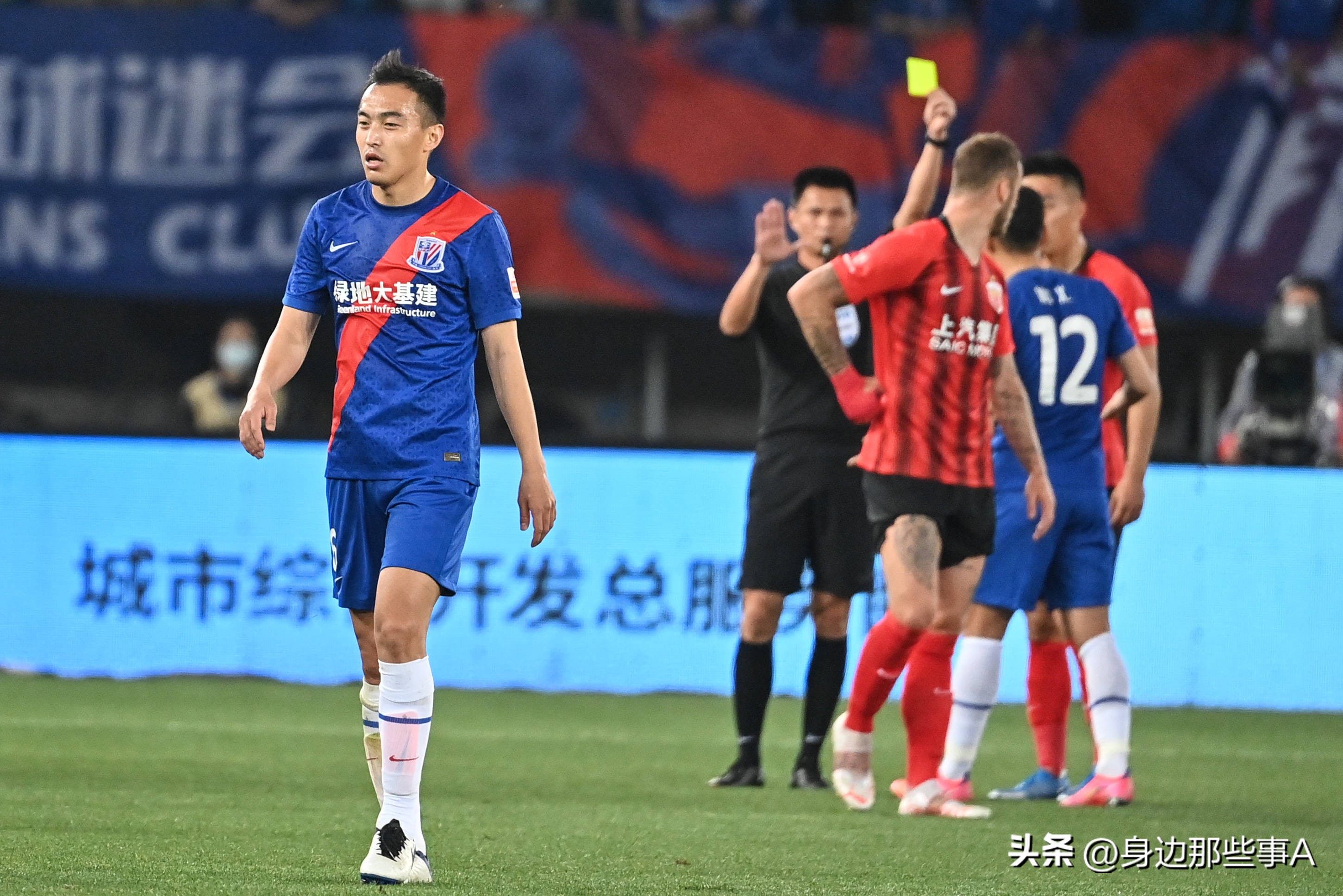 同城德比上海上港对上海申花,上海同城德比