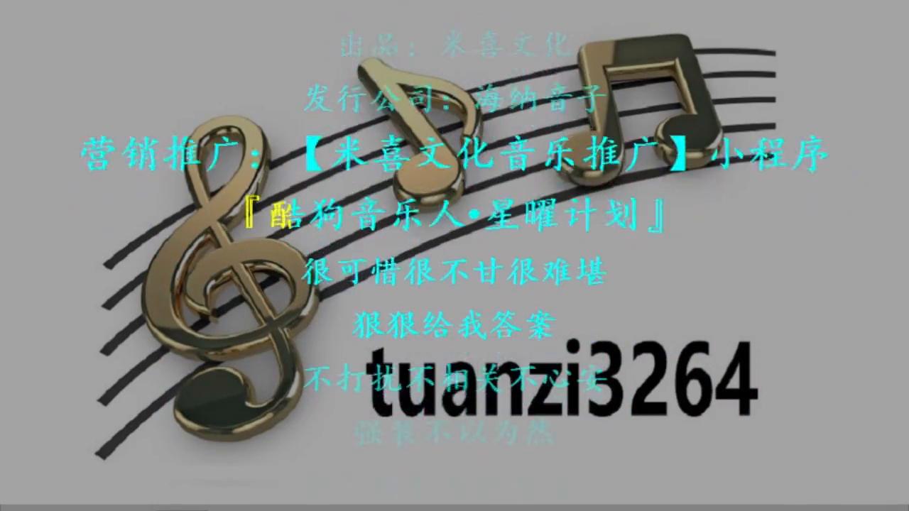 借口伴奏g调,借口伴奏第二部分