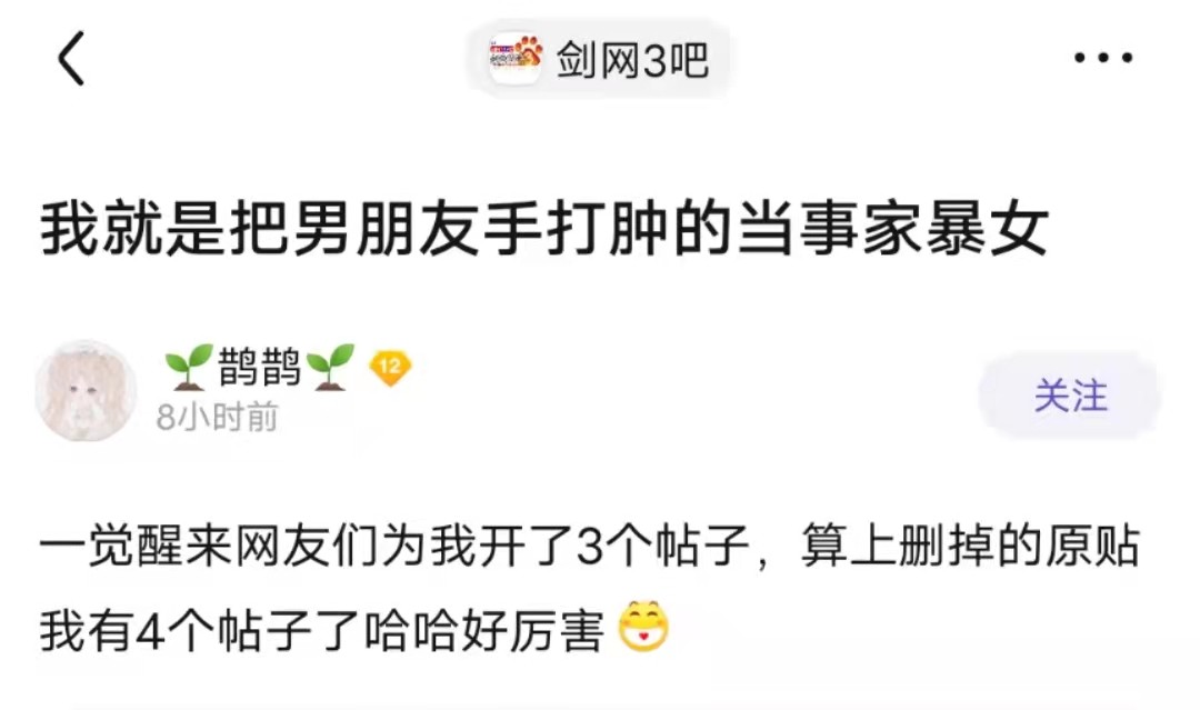 家暴和pua事件,被pua家暴如何应对