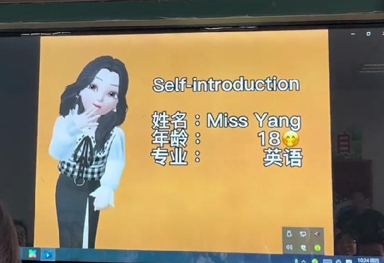 英语老师创意自我介绍ppt,英语老师自我介绍图片