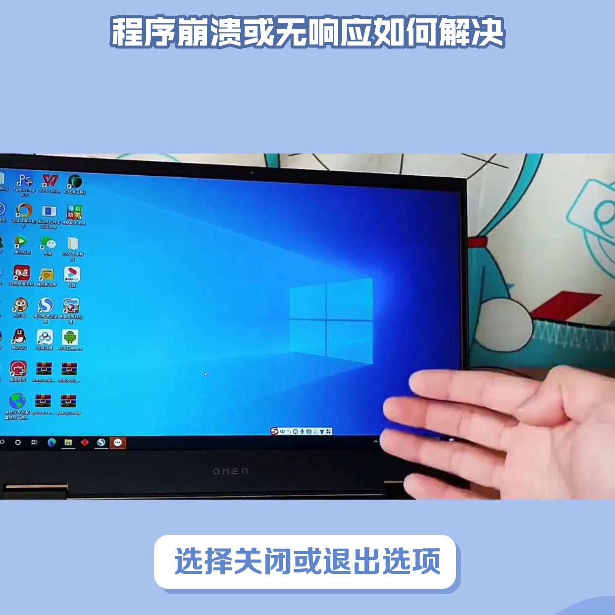 电脑程序无响应能恢复吗,电脑应用程序老是无响应