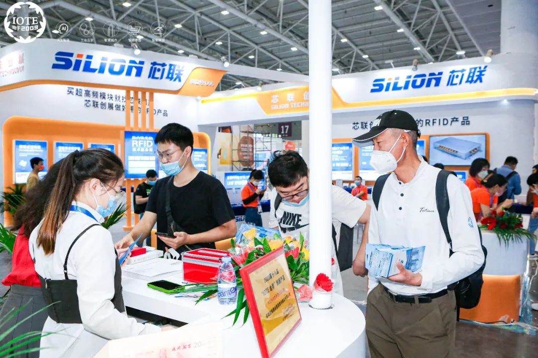 国际物联网技术展会,全球物联网应用峰会时间