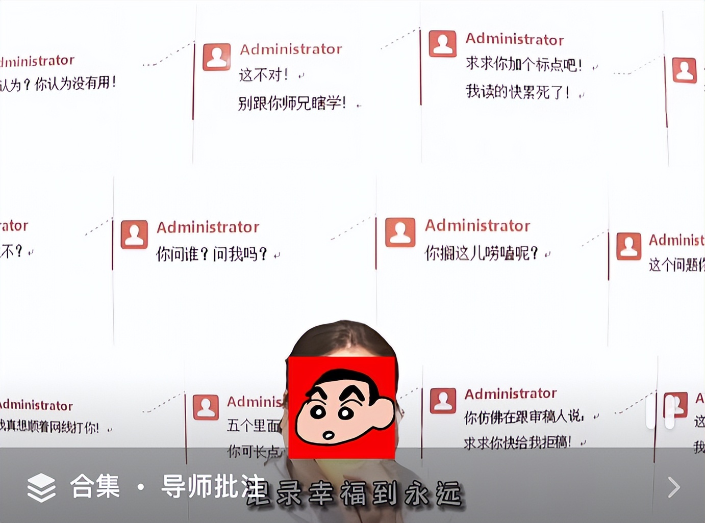 论文导师与学生聊天记录,论文导师指导聊天记录