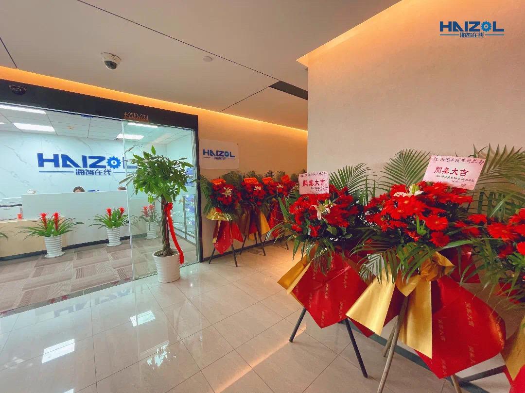 平江新城为硬核姑苏添发展新动能,苏州平江新城规划