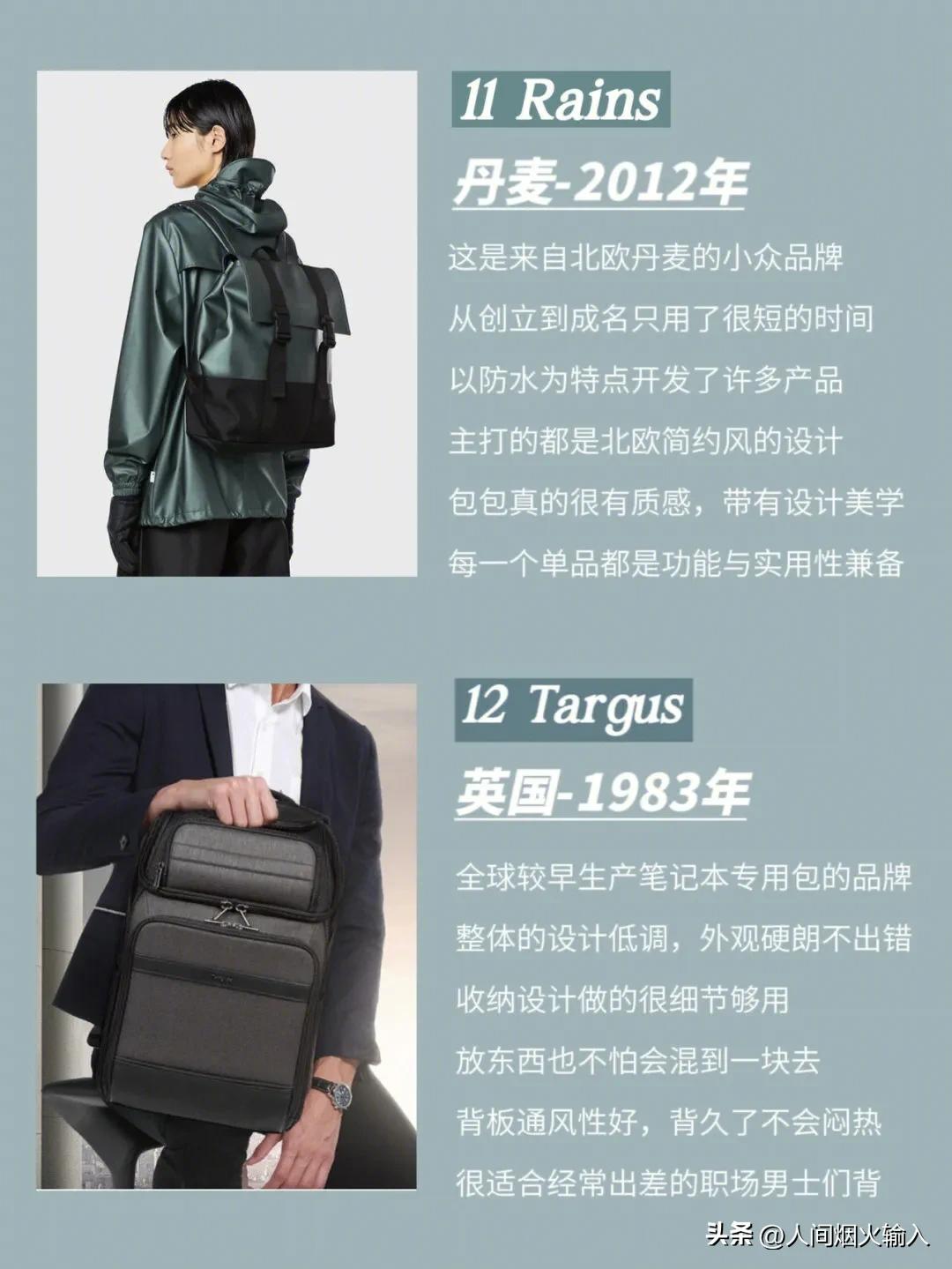 十大最舒服的男士通勤包包,包包推荐男包通勤包