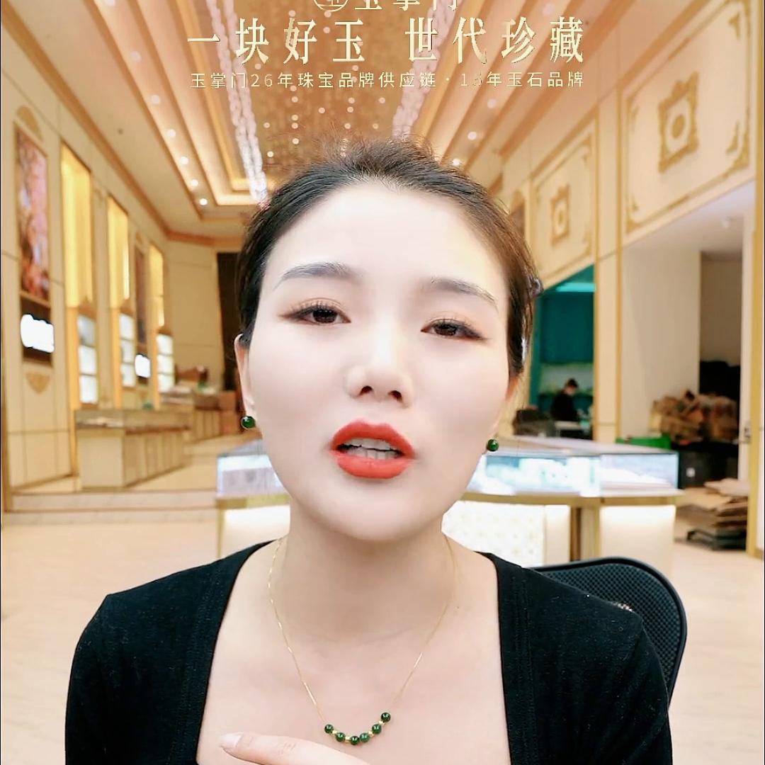 深绿色澳洲玉,高档澳洲玉