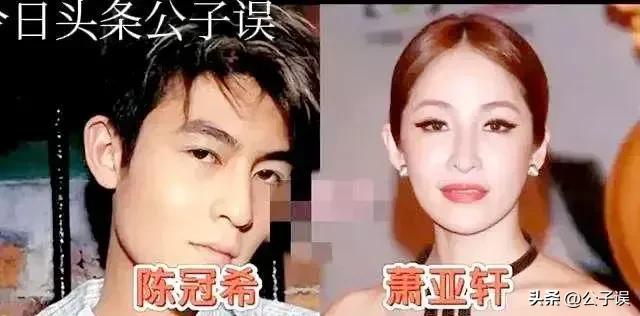 萧亚轩和陈冠希,陈冠希和萧亚轩新闻