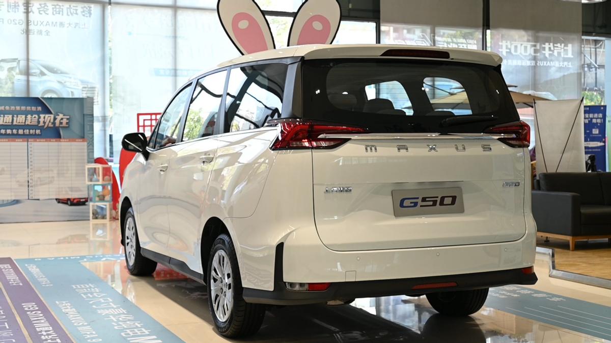 23款g50plus护航版,静态体验g50plus