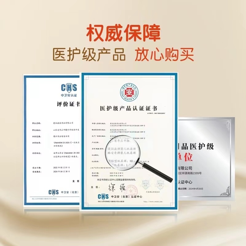 酷安奇婴儿纸尿裤试用装,酷安琦纸尿裤平衡星球