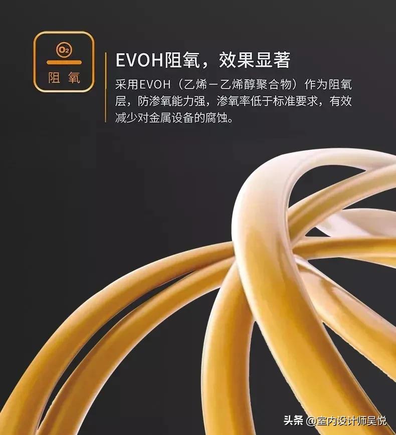 巴斯夫管道,巴斯夫管道怎么样