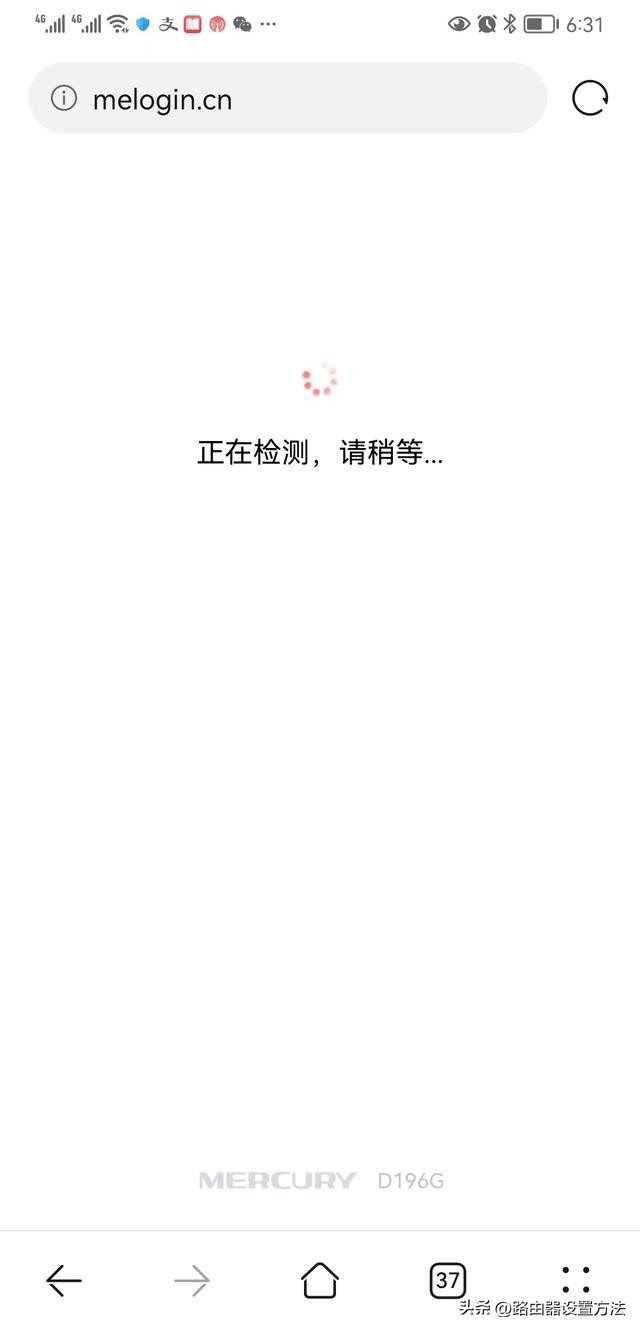 水星路由器恢复出厂设置怎么设置,水星路由器恢复初始设置