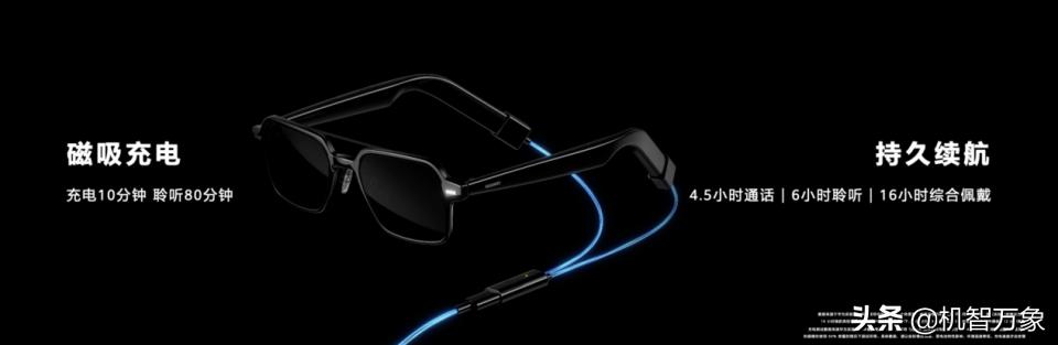 华为可穿戴设备,智慧生活智能场景