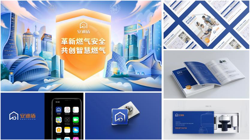 专业品牌策划公司行舟咨询：家居行业领跑者伟星管业全案策划成果