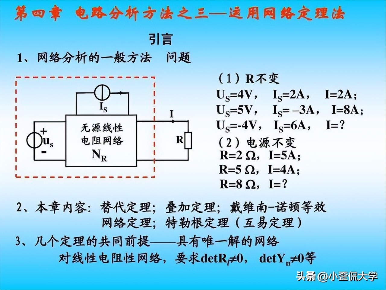 电气工程专业研究生就业前景好吗,电气工程专业是就业好还是考研好