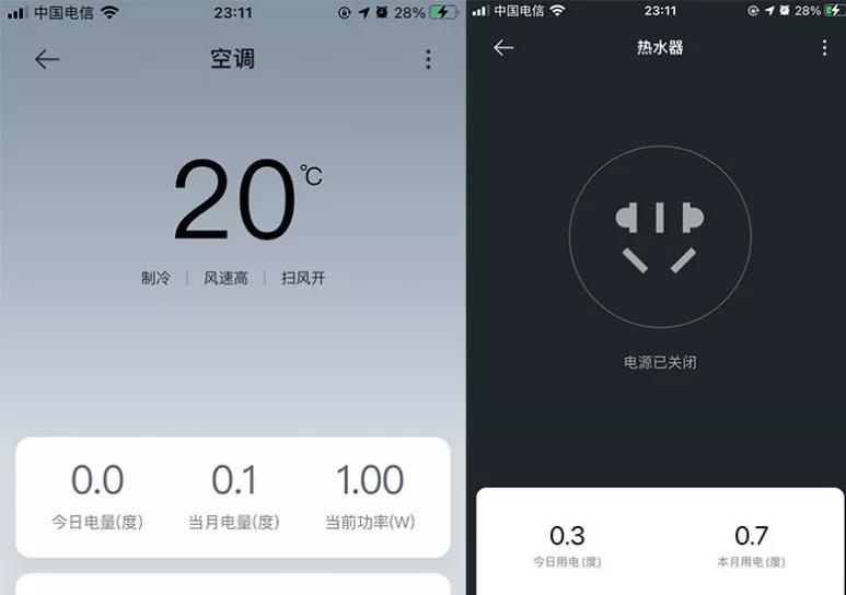 米家智能开关控制三色变光灯,米家智能感应小夜灯使用