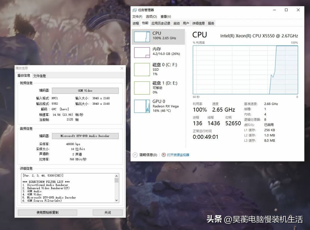 xeonx5550处理器,8元包邮cpu
