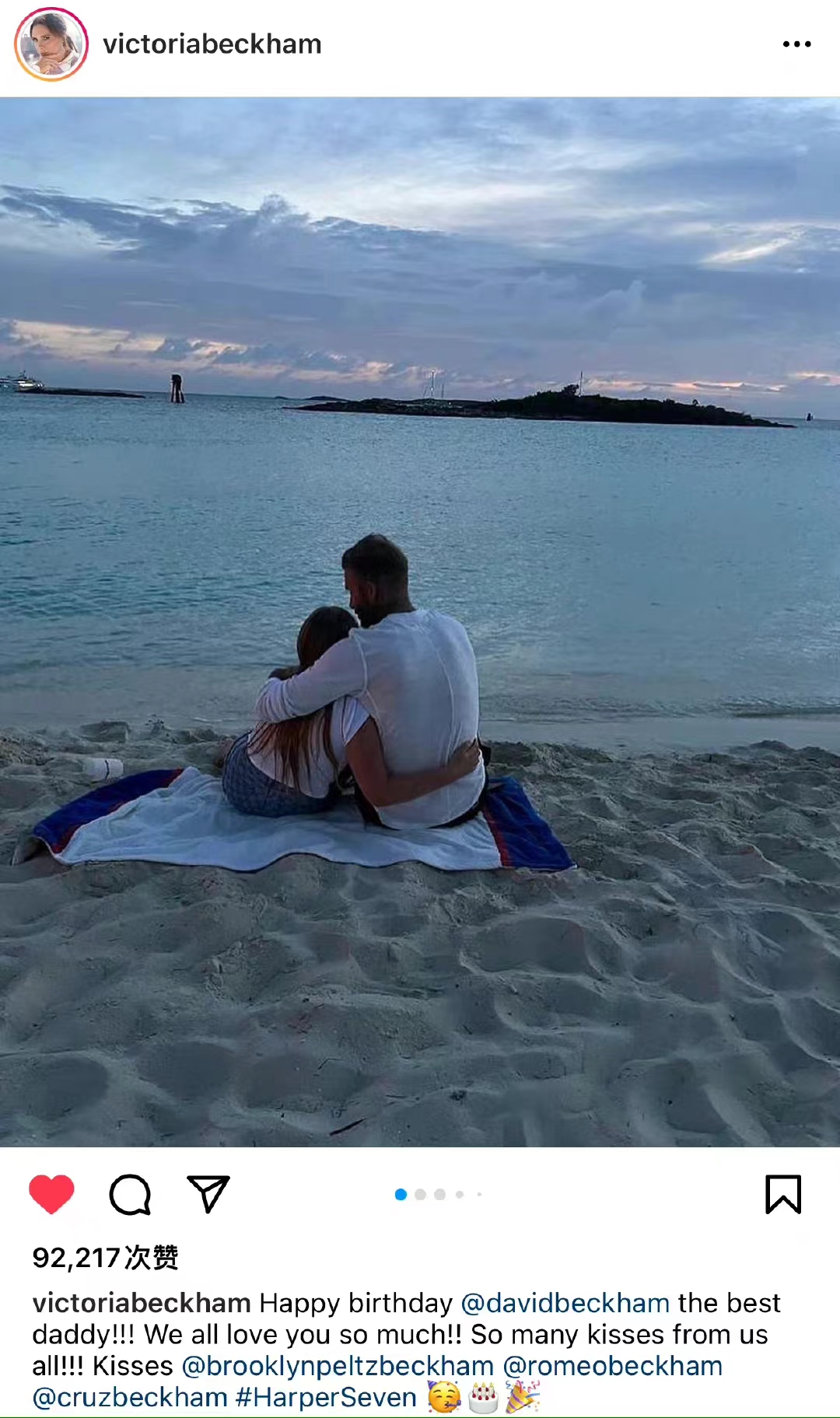 贝嫂和小贝年轻时,小贝和贝嫂背后的秘密