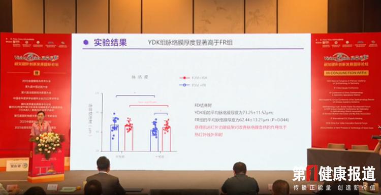 意得凯远红外眼镜架怎么样,意得凯远红外生命之光眼镜架