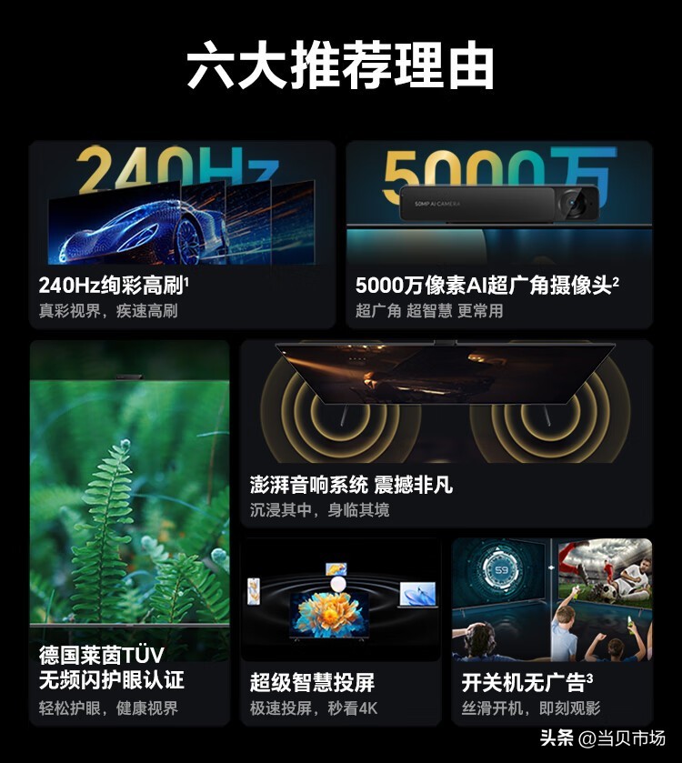 荣耀magicos7.1全面屏,荣耀magicos智慧终端