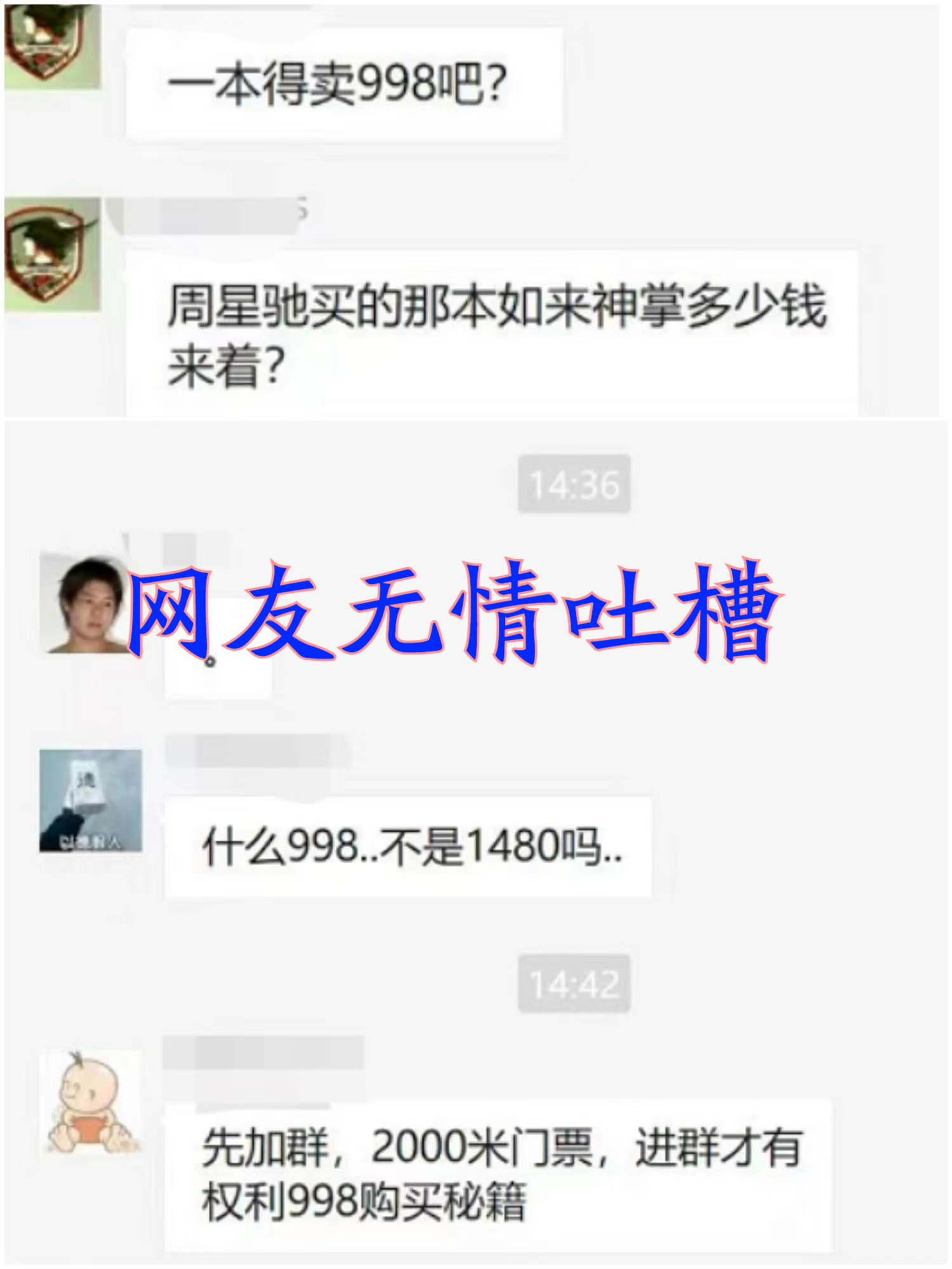 魔兽怀旧服5万美刀插旗大赛术士,魔兽怀旧服法术命中