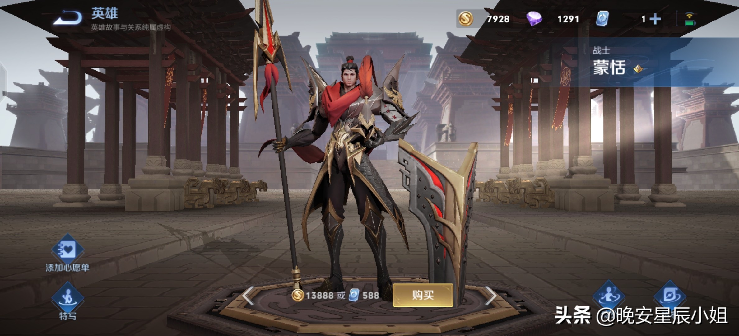 王者荣耀老夫子的原型是谁,王者荣耀英雄人物原型大全介绍