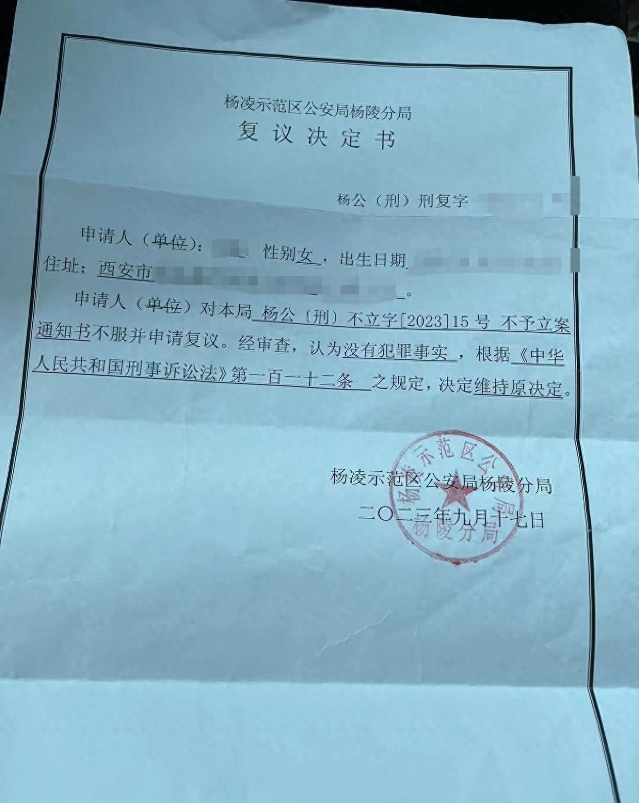 足浴店女技师称被性侵不予立案,足浴店技师被性侵不予立案