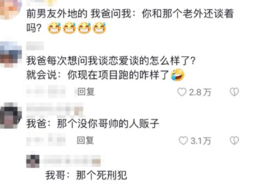 给孩子取一个可爱的外号,家长给儿子对象起的外号集锦