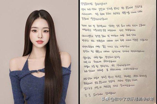 太疯狂！韩国假货王宋智雅连DIOR宣传广告中都使用DIOR假货