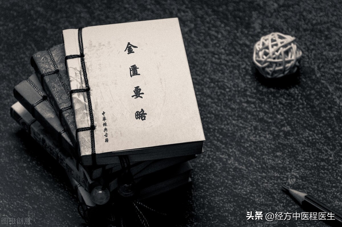 金匮今释——血痹虚劳病第8条