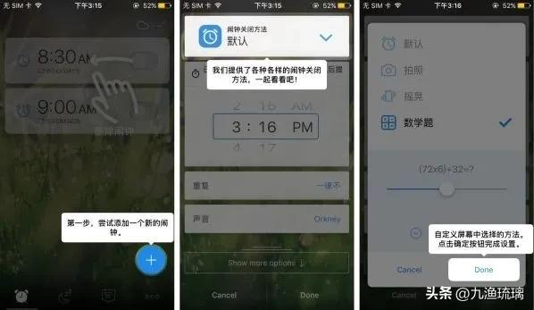 请帮忙推荐几款装机必备好用app,有哪些手机装机必备app