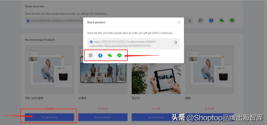 shopbop上线小费功能,shoptop跨境电商