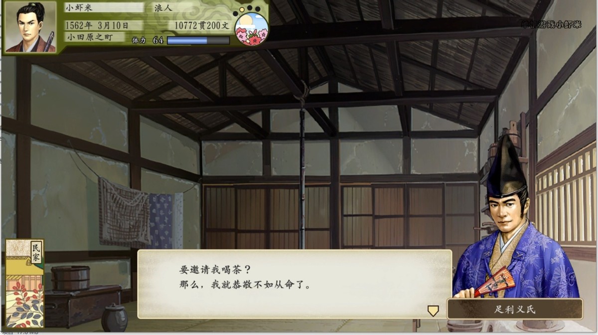 太阁立志传剑圣怎么打,太阁立志传5小田园剑圣是谁