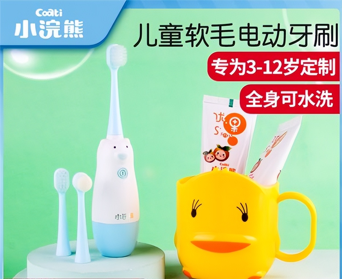 电动牙刷对牙齿有什么好处和坏处,儿童电动牙刷的利弊