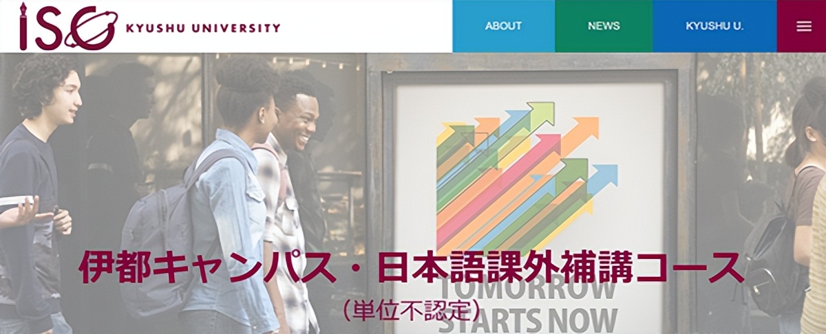 日本SGU项目入学后如何学习日语?大学里开设的免费日语课程!